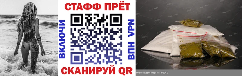 Где купить наркоту Красный Холм Cocaine МЕФ A-PVP Марихуана