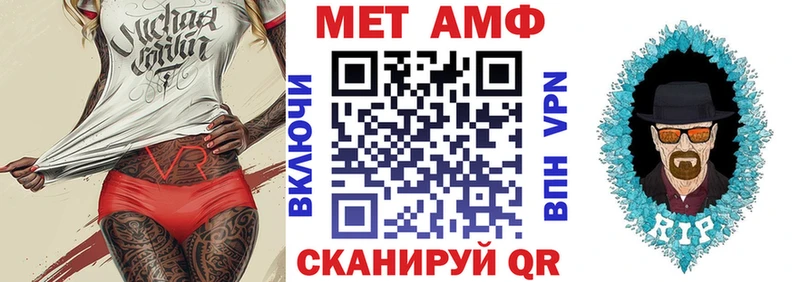 АМФ Розовый  Красный Холм 