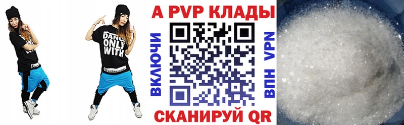 гидра вход  как найти наркотики  Красный Холм  A PVP крисы CK 
