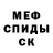 Амфетамин 97% Thomas Tessin