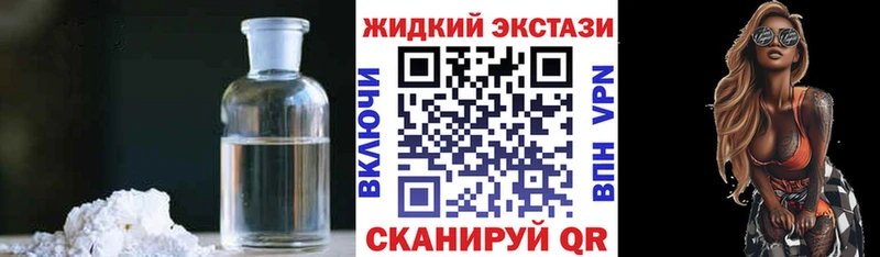 цена наркотик  Красный Холм  Бутират вода 