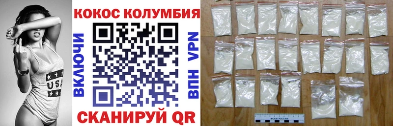Cocaine Боливия  Красный Холм 