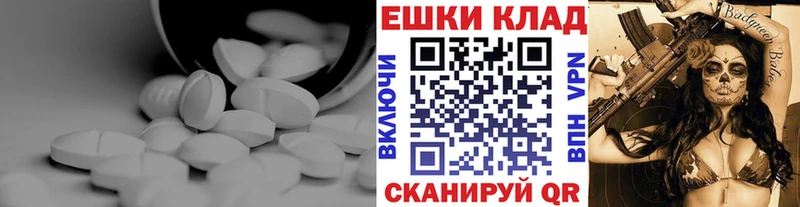 omg ссылка  что такое   Красный Холм  Ecstasy Cube 