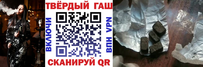 ГАШИШ Premium Красный Холм