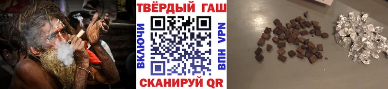 ГАШ Cannabis  Красный Холм 