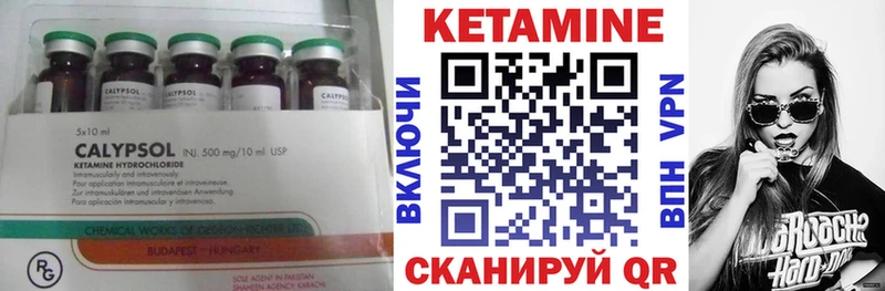 наркотики  Красный Холм  Кетамин VHQ 