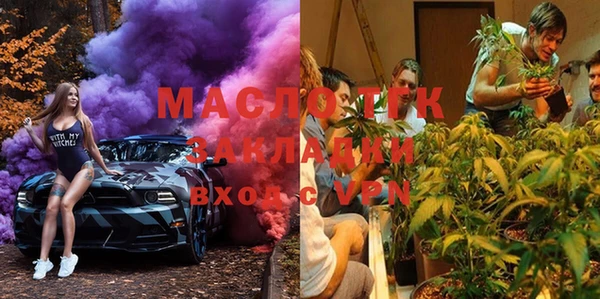 мефедрон VHQ Белоозёрский