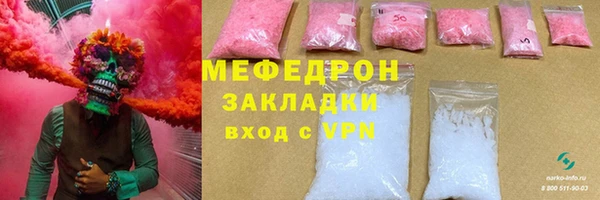 мефедрон VHQ Белоозёрский
