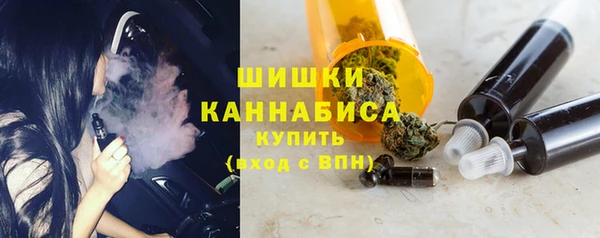 синтетический гашиш Белокуриха