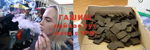 синтетический гашиш Белокуриха