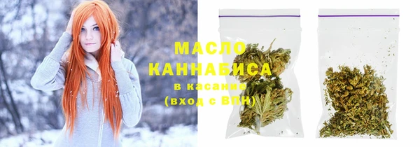 синтетический гашиш Белокуриха