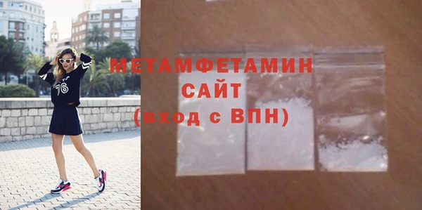 мефедрон VHQ Белоозёрский