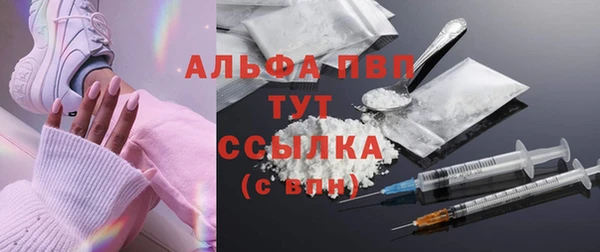 мефедрон VHQ Белоозёрский