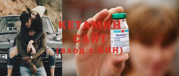 синтетический гашиш Белокуриха