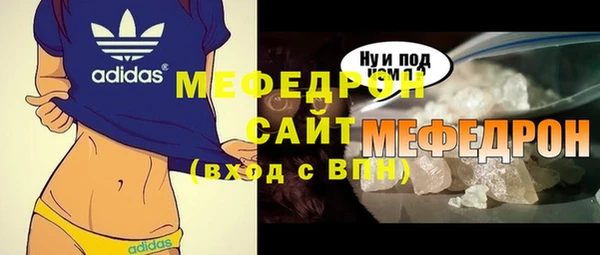 мефедрон VHQ Белоозёрский