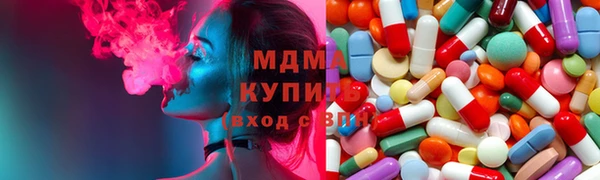 мефедрон VHQ Белоозёрский