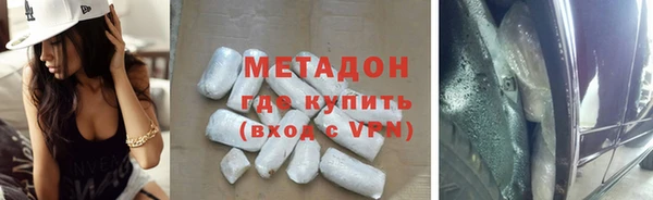 мефедрон VHQ Белоозёрский