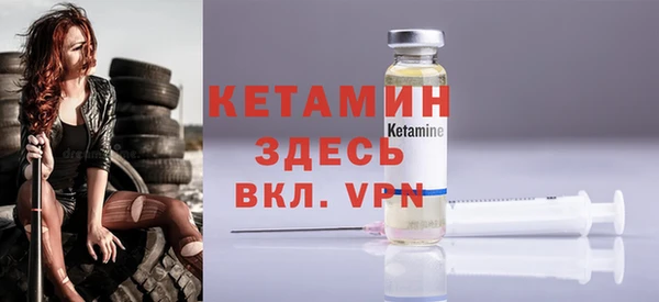синтетический гашиш Белокуриха