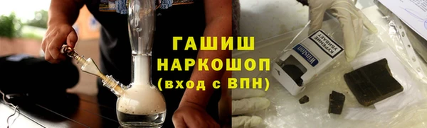 синтетический гашиш Белокуриха
