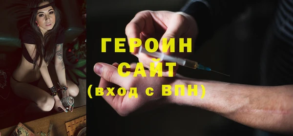 мефедрон VHQ Белоозёрский