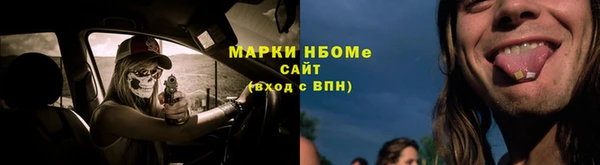 мефедрон VHQ Белоозёрский