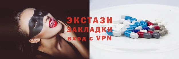 синтетический гашиш Белокуриха