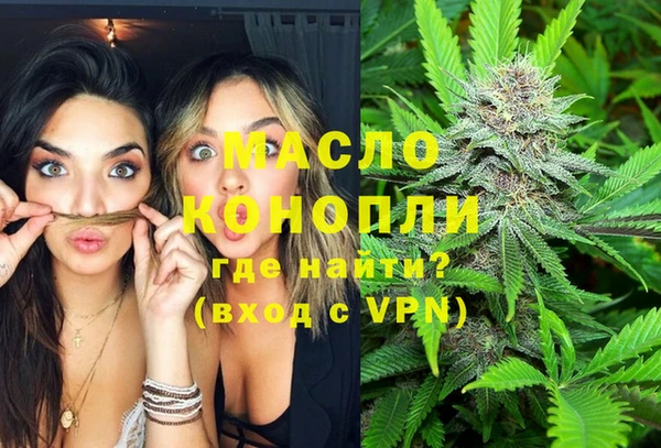 мефедрон VHQ Белоозёрский