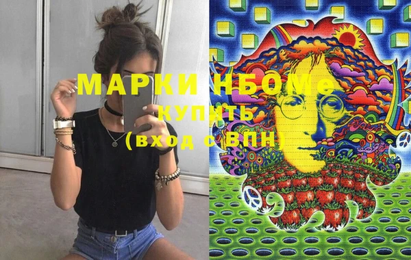 мефедрон VHQ Белоозёрский