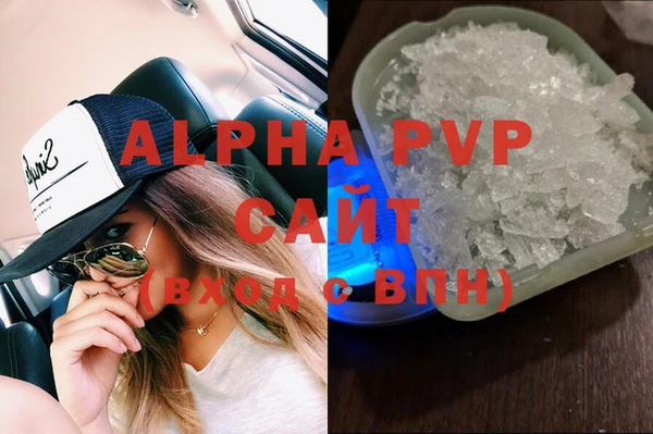 мефедрон VHQ Белоозёрский