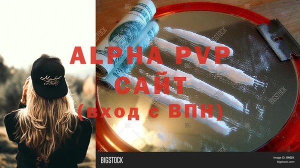 синтетический гашиш Белокуриха