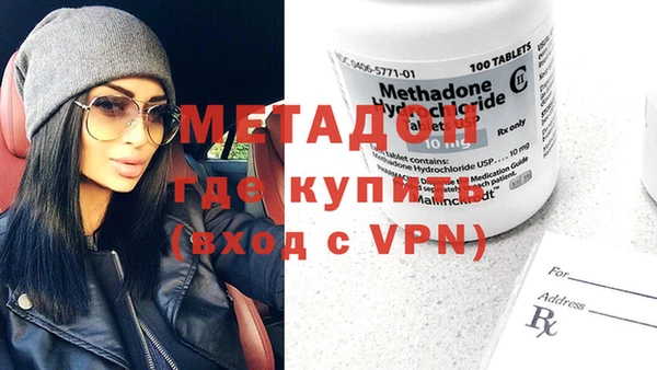 синтетический гашиш Белокуриха