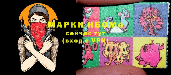 синтетический гашиш Белокуриха