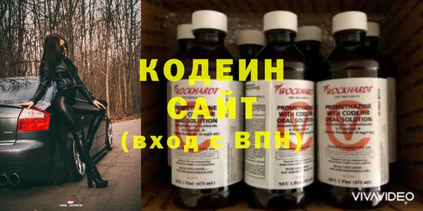 мефедрон VHQ Белоозёрский