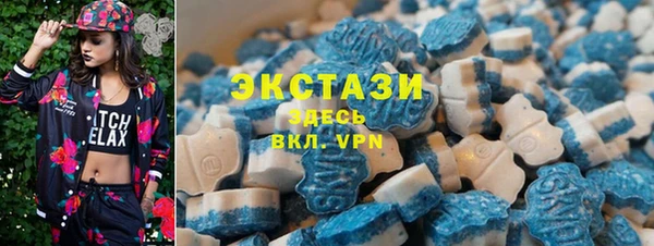 мефедрон VHQ Белоозёрский
