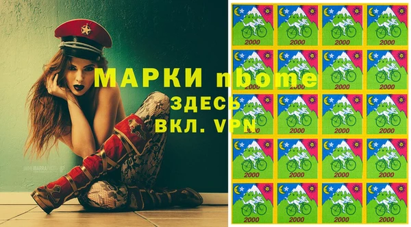 дмт Беломорск