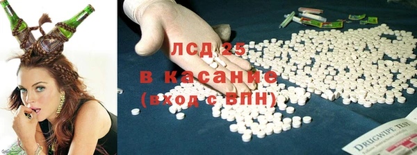 мефедрон VHQ Белоозёрский