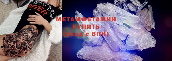 синтетический гашиш Белокуриха