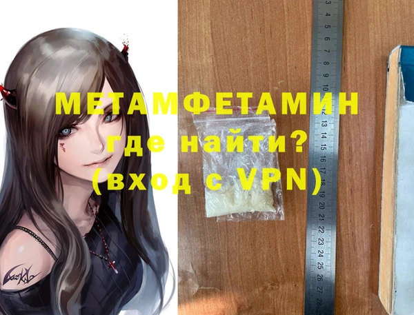 синтетический гашиш Белокуриха