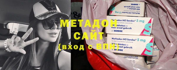 мефедрон VHQ Белоозёрский