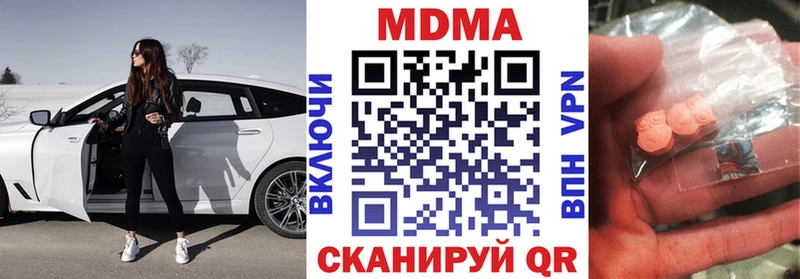 MDMA crystal  Красный Холм 