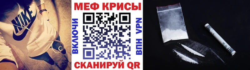 omg   площадка формула  МЯУ-МЯУ mephedrone  Красный Холм 
