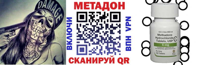 закладка  kraken онион  Метадон мёд  Красный Холм 