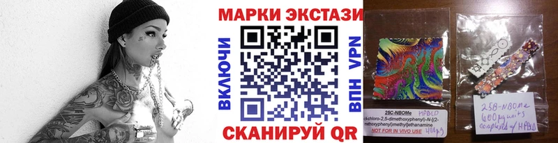 Марки N-bome 1,5мг  Красный Холм 