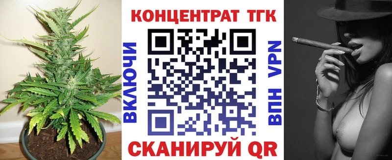 Дистиллят ТГК жижа  Красный Холм 