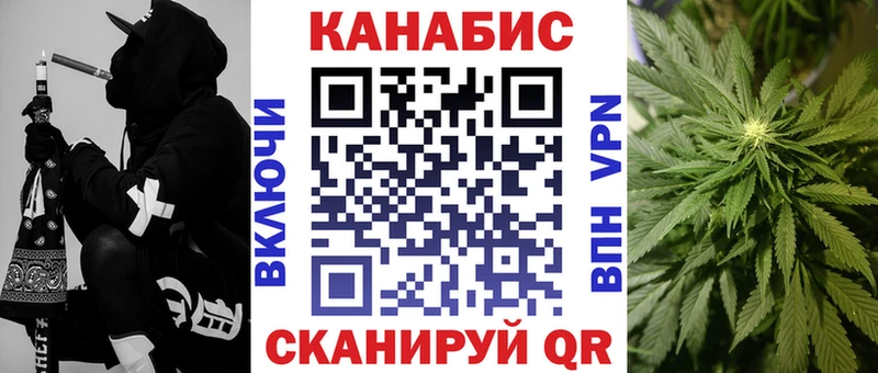 Конопля Bruce Banner Красный Холм